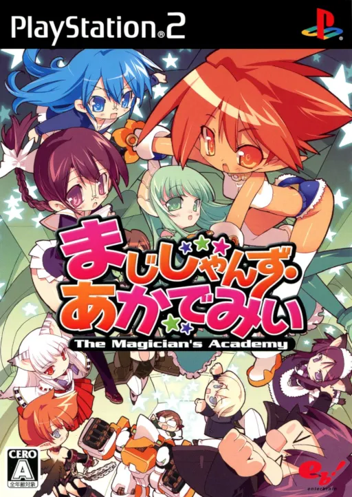 Magician's Academy, The (Japan)
